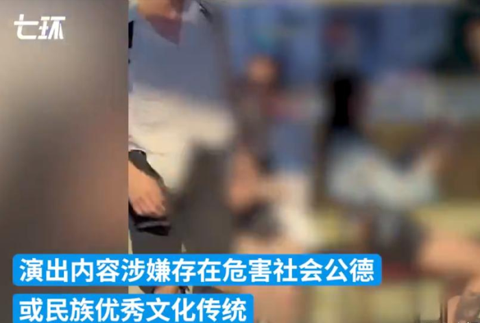 西双版纳一猛男餐厅被查处