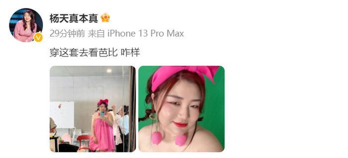 也穿芭比粉去看《芭比》了，从蝴蝶结粉到抹胸裙，真的很有仪式感