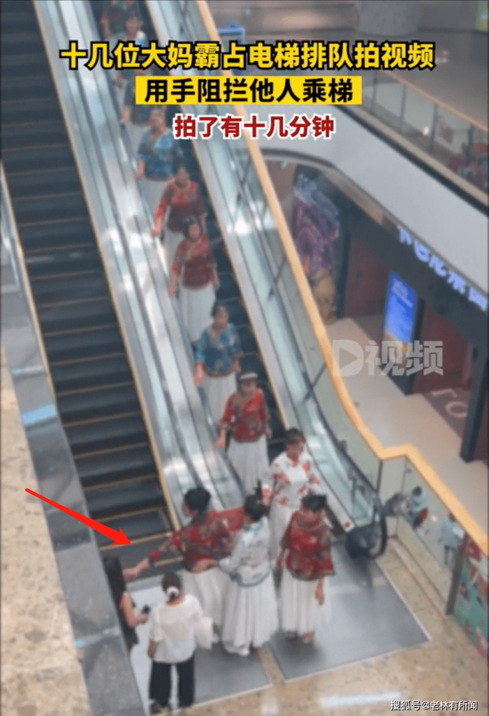电梯拍照阻他人乘梯