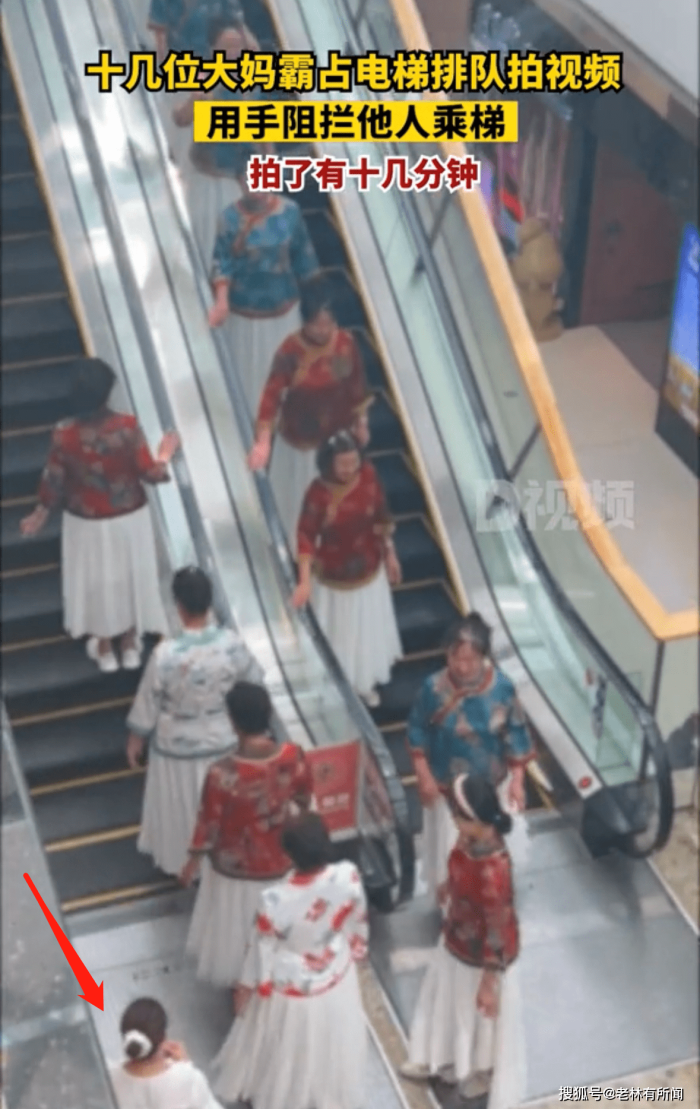 电梯拍照阻他人乘梯