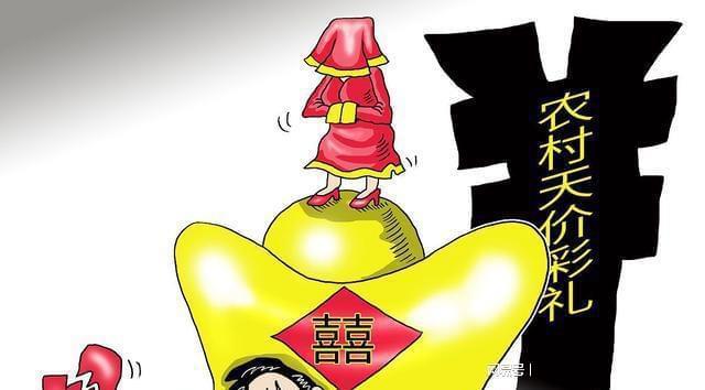 男子因彩礼问题刺死未婚妻