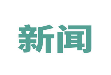 全球约有80例猴痘确诊病例具体怎么回事？