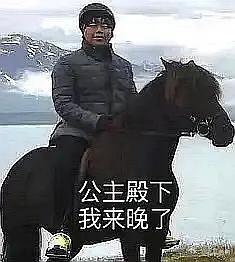 方头明的灵感来源