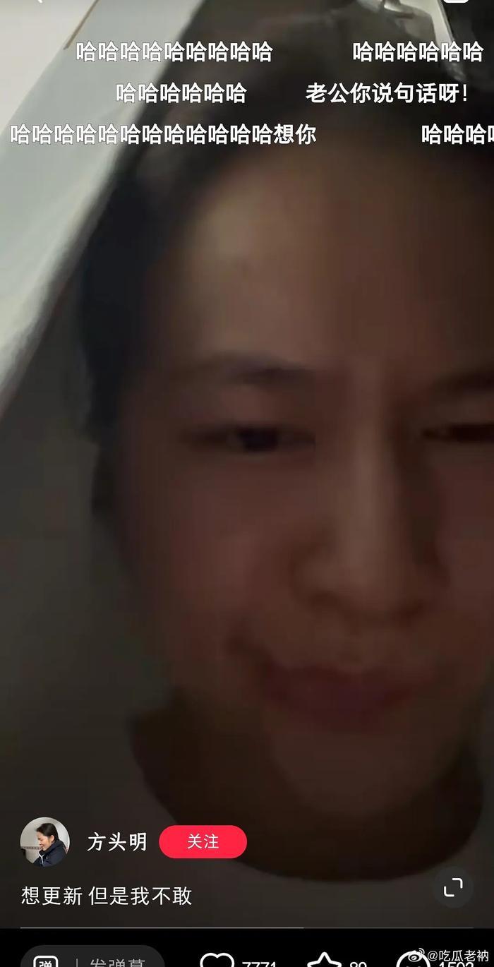 方头明的灵感来源