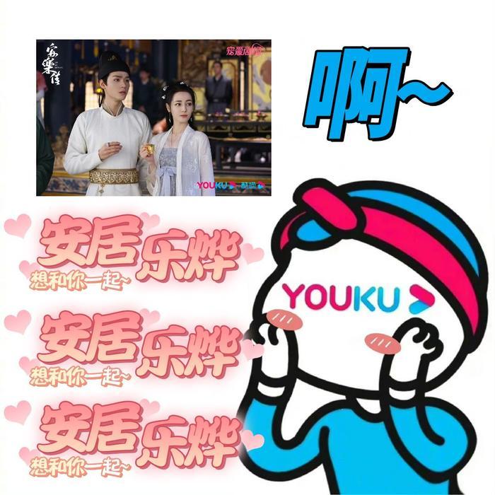 迪丽热巴龚俊双人合体大片