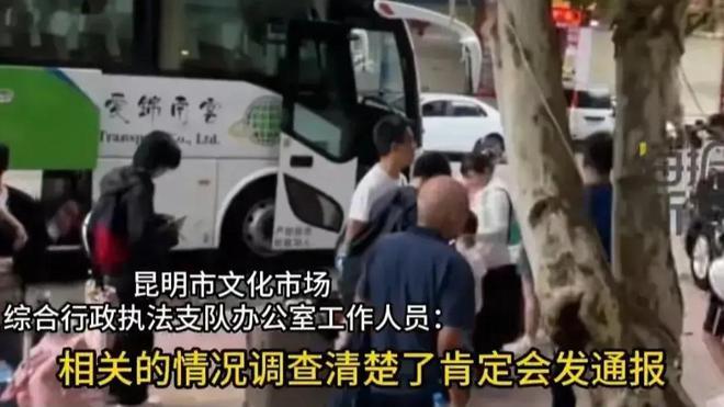 “都是什么人去？”云南猛男餐厅被查处，嘴对嘴喂食，女明星去过