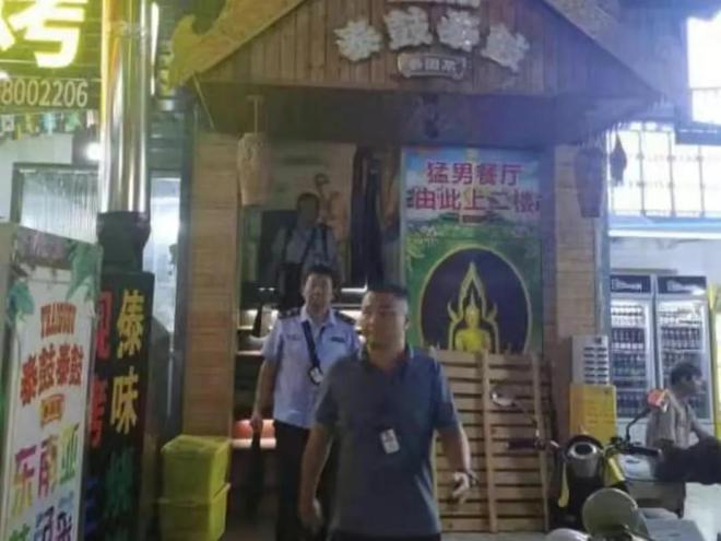 “都是什么人去？”云南猛男餐厅被查处，嘴对嘴喂食，女明星去过