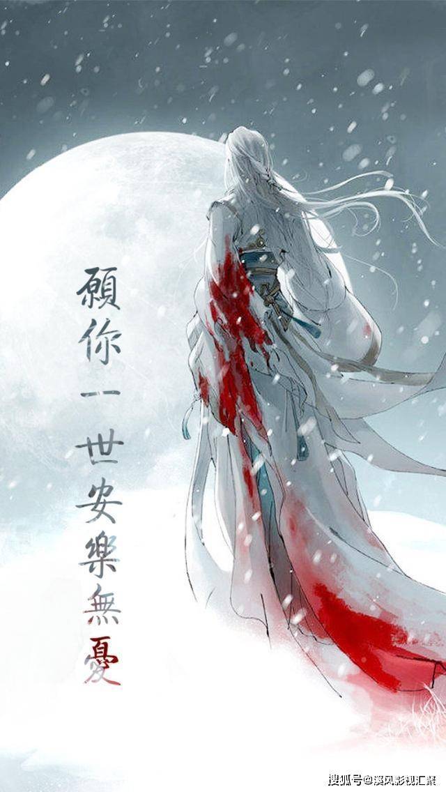 长相思相柳战损路透