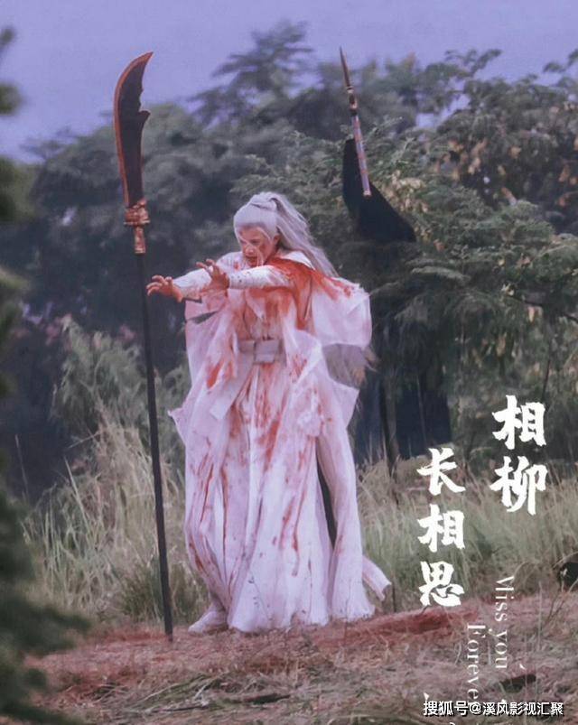 长相思相柳战损路透