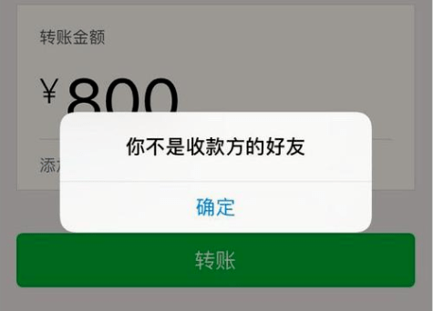 如果自己的微信被对方删除，微信会有哪些提示？

