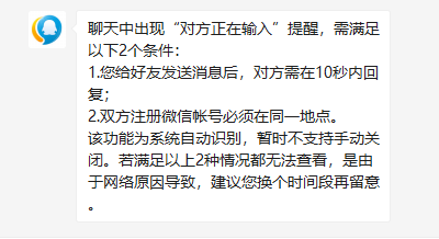 如果自己的微信被对方删除，微信会有哪些提示？

