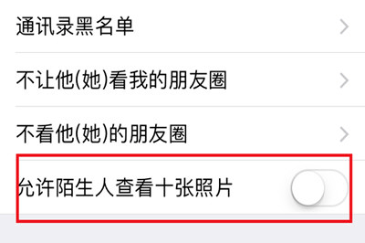 如果自己的微信被对方删除，微信会有哪些提示？

