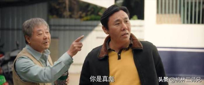《漫长的季节》秦昊的高品质婚姻，家有贤妻旺夫，事业直上青云