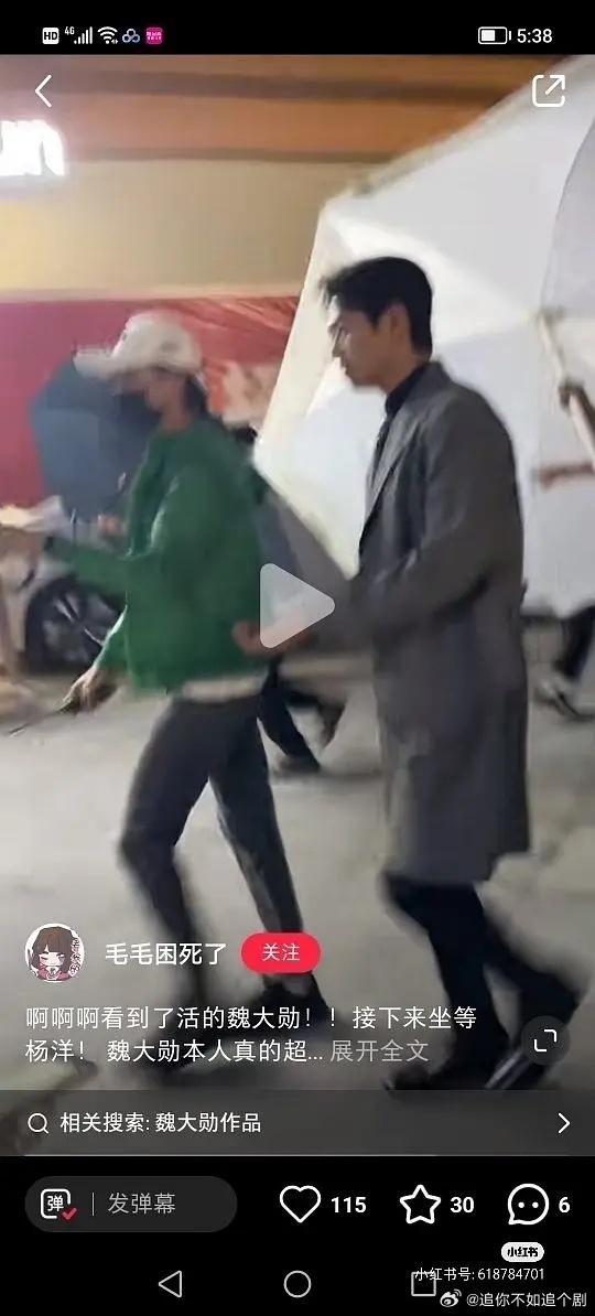 孟宴臣喝红酒夜谈戏份被删