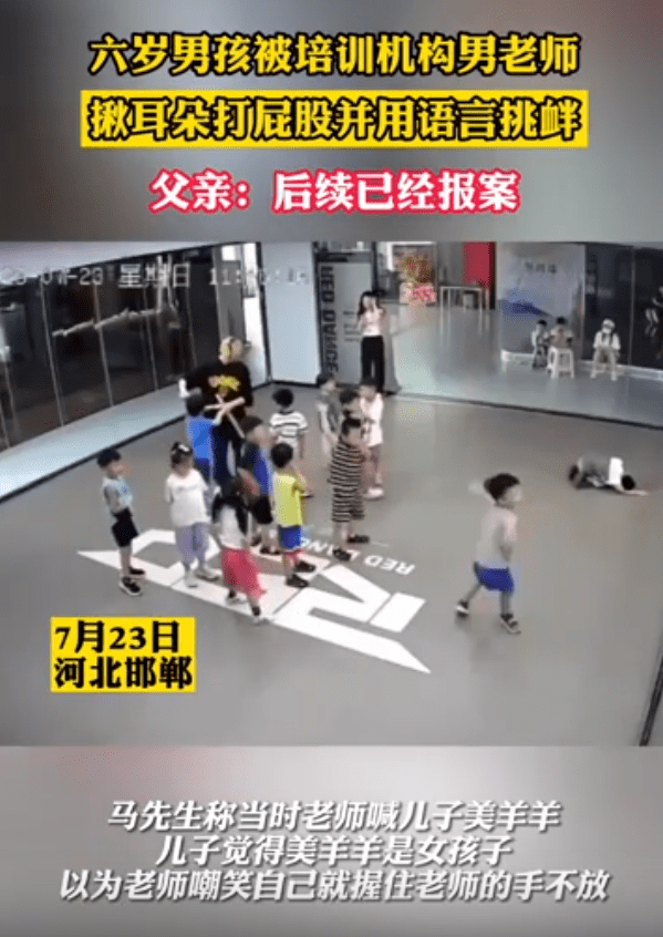 学街舞被老师揪耳朵