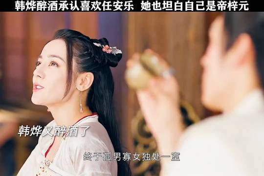 任安乐承认自己是帝梓元