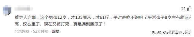惨烈！10岁男孩因偷家里的钱，遭生母继父殴打致死后被藏尸老坟