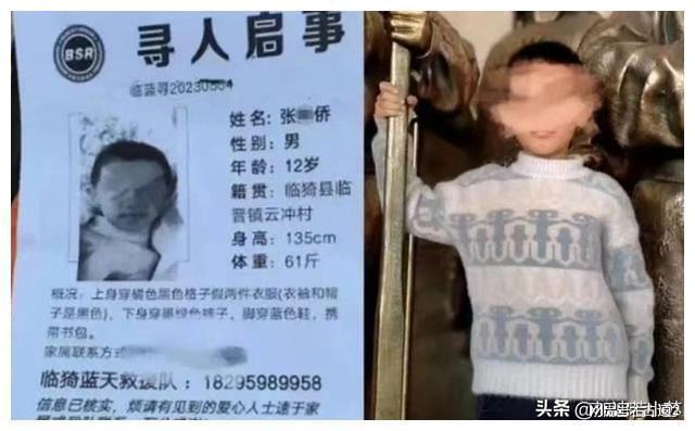 惨烈！10岁男孩因偷家里的钱，遭生母继父殴打致死后被藏尸老坟