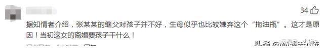 惨烈！10岁男孩因偷家里的钱，遭生母继父殴打致死后被藏尸老坟