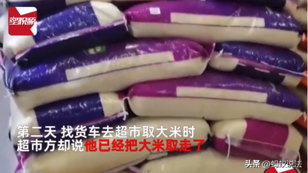男子为抽茅台酒花2.6万买7吨大米抽了9瓶酒米却不见了律师：不是经济纠纷是盗窃！且数额较大！