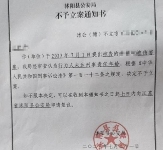 两少年射瞎女童眼睛后逃离，警方不予立案，受害者家长准备起诉