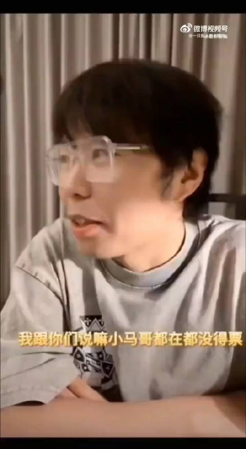 王俊凯助理都没有演唱会门票