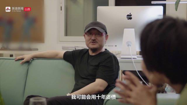 如果封神失败导演需用10年还债