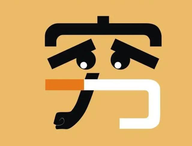 歧视？顾客面包店充值200发现被备注“穷”，店长回应引网友热议
