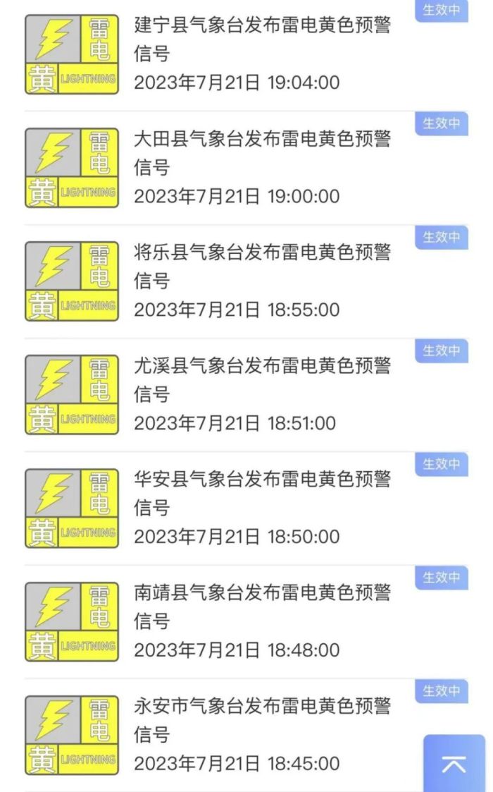 直奔福建？第5号台风“杜苏芮”生成！这份出行“贴士”请收好！