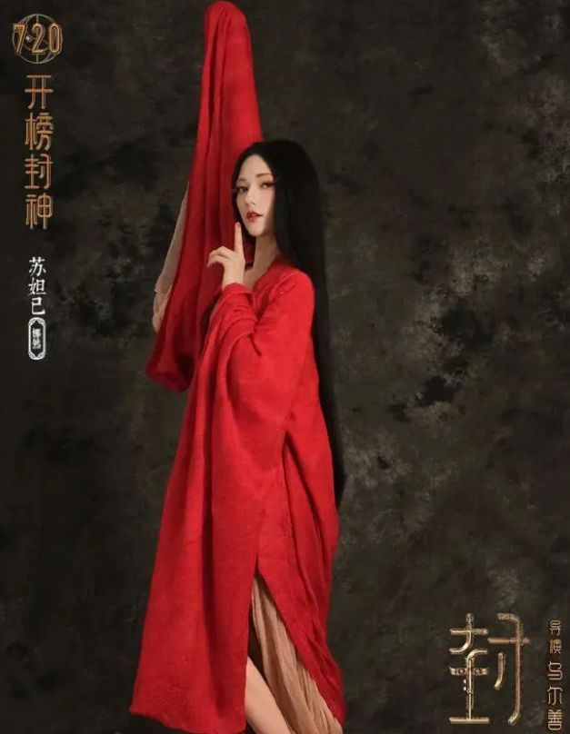 乌尔善曝封神若失败需用10年还债，观众却难共情：你卖惨与我何干