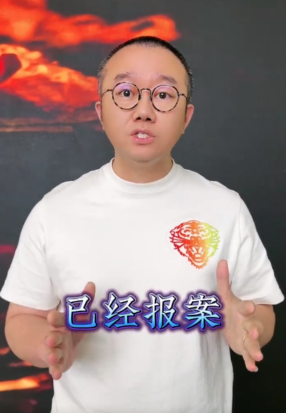 主持人涂磊回应性侵