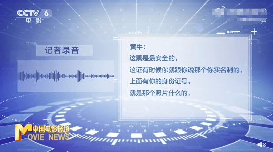 原创
六公主揭黄牛倒卖演唱会门票内幕，曝光3种票源，难根治有苦衷？

