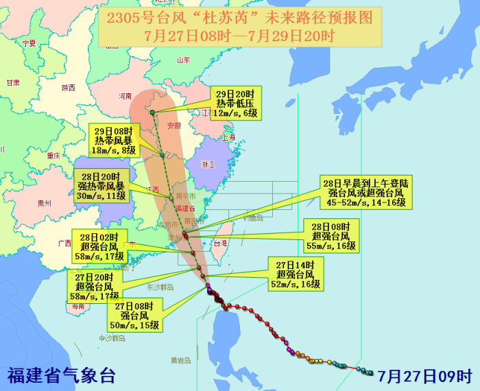 紧急预警！多地停工、停产、停课……

