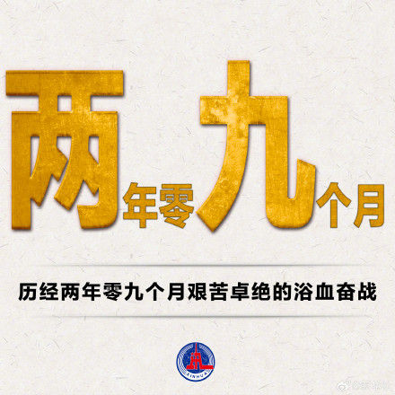 这组抗美援朝战争的数字让人泪目