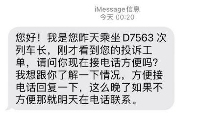 被提醒管好小孩女作家回应质疑