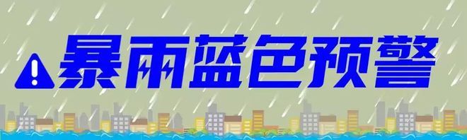 专家解读｜此轮降雨有多强？广西一乡镇打破多项历史极值！未来三天北海等市仍有强降雨