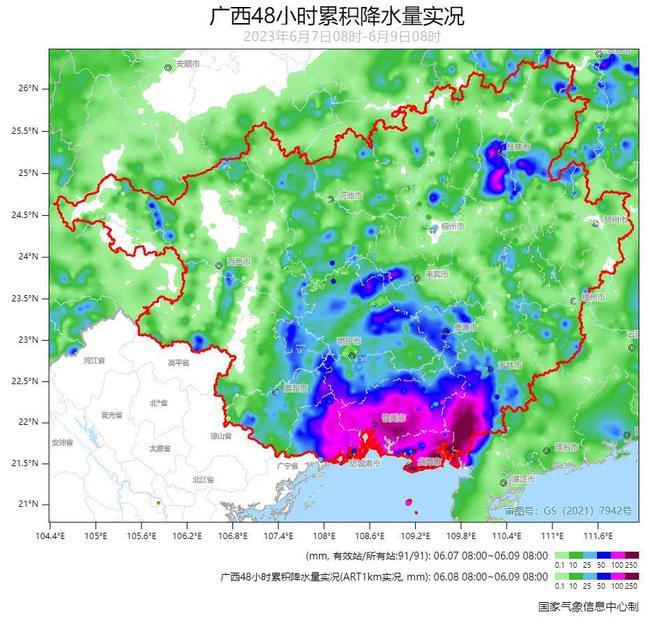专家解读｜此轮降雨有多强？广西一乡镇打破多项历史极值！未来三天北海等市仍有强降雨