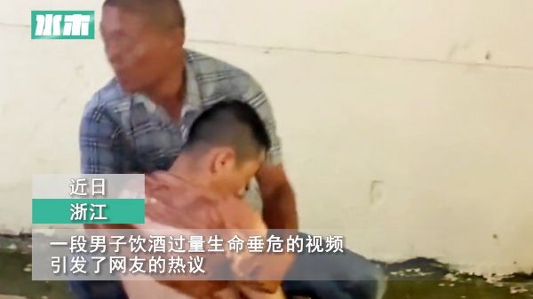男子喝酒过量生命垂危，父亲紧紧抱住满眼无助，画面让人心疼