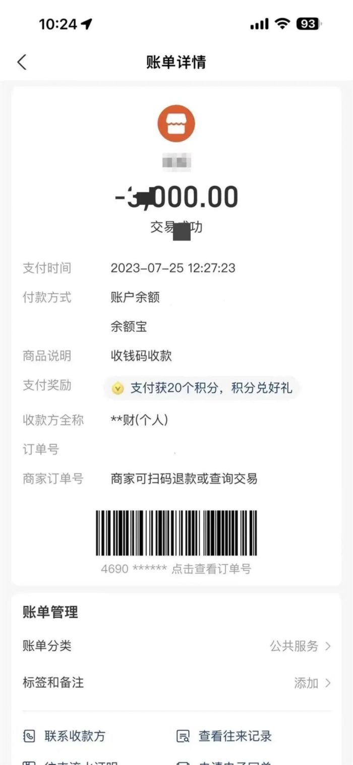 游客摘两个核桃被村民索赔3000元，村民亲属：是文玩核桃