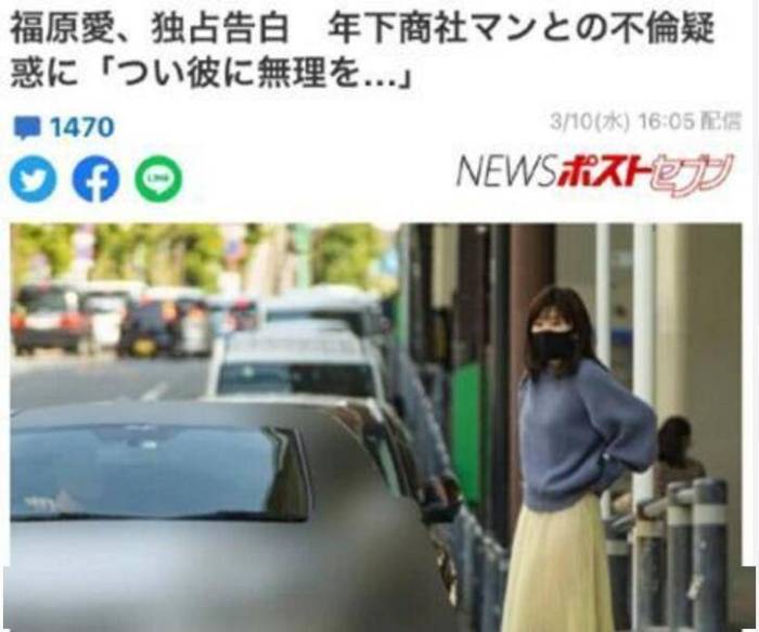 日媒再爆江宏杰语言暴力福原爱：照顾小孩是女人的事

