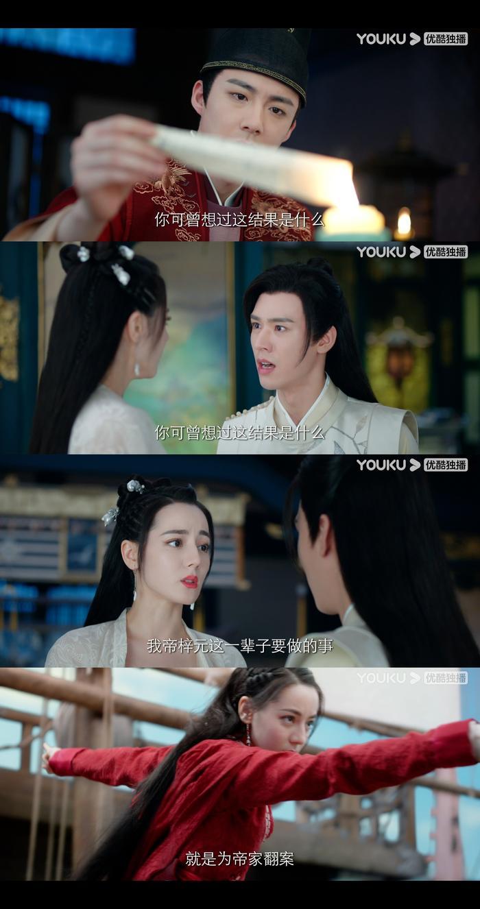 终于等到任安乐为帝家翻案