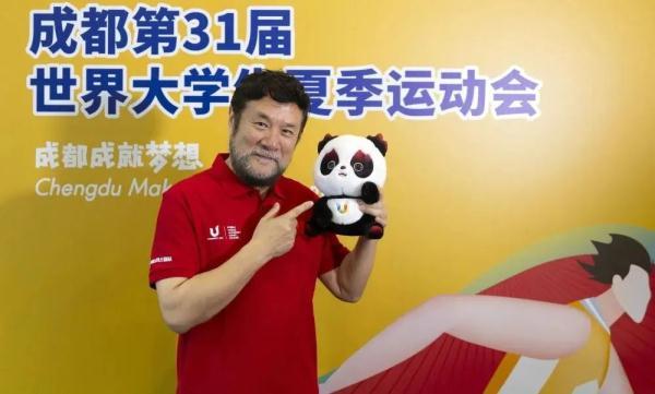 成都大运会开幕式有哪些亮点