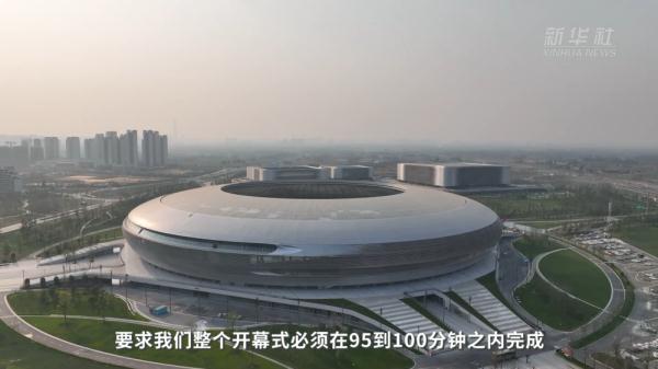 成都大运会开幕式有哪些亮点