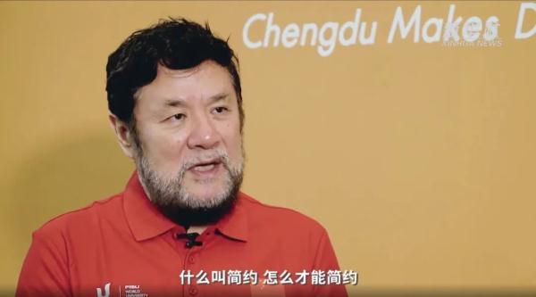 成都大运会开幕式有哪些亮点
