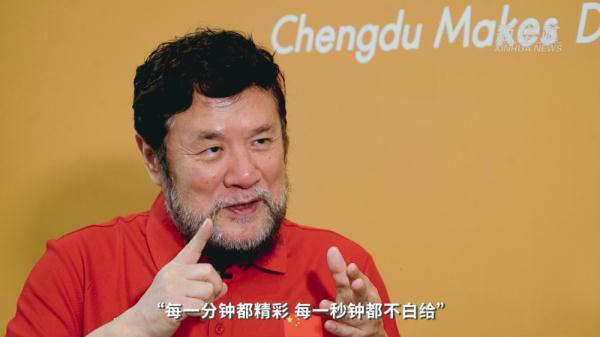 成都大运会开幕式有哪些亮点