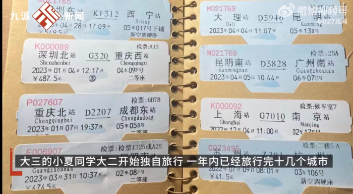 20岁女生一年独自旅行十几个城市：穷游买特价机票住青旅，目前实现了一边赚钱一边旅行