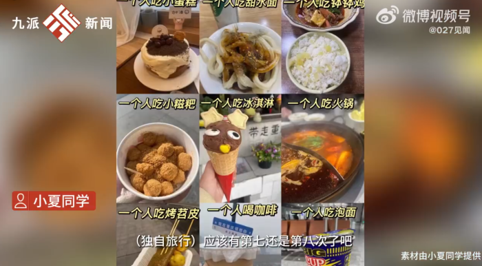 20岁女生一年独自旅行十几个城市：穷游买特价机票住青旅，目前实现了一边赚钱一边旅行