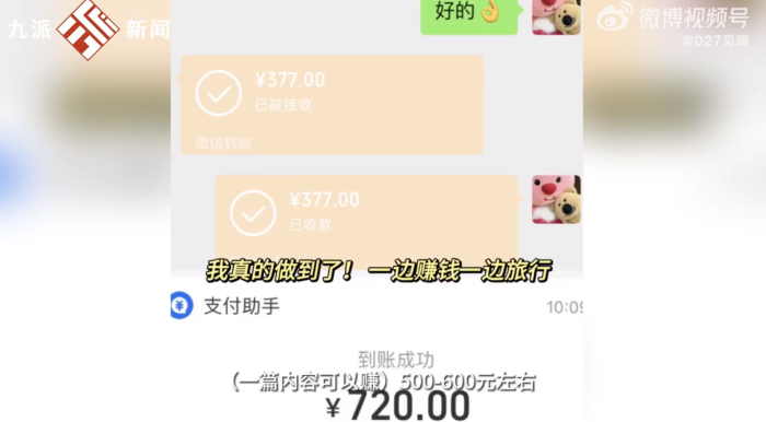 20岁女生一年独自旅行十几个城市：穷游买特价机票住青旅，目前实现了一边赚钱一边旅行