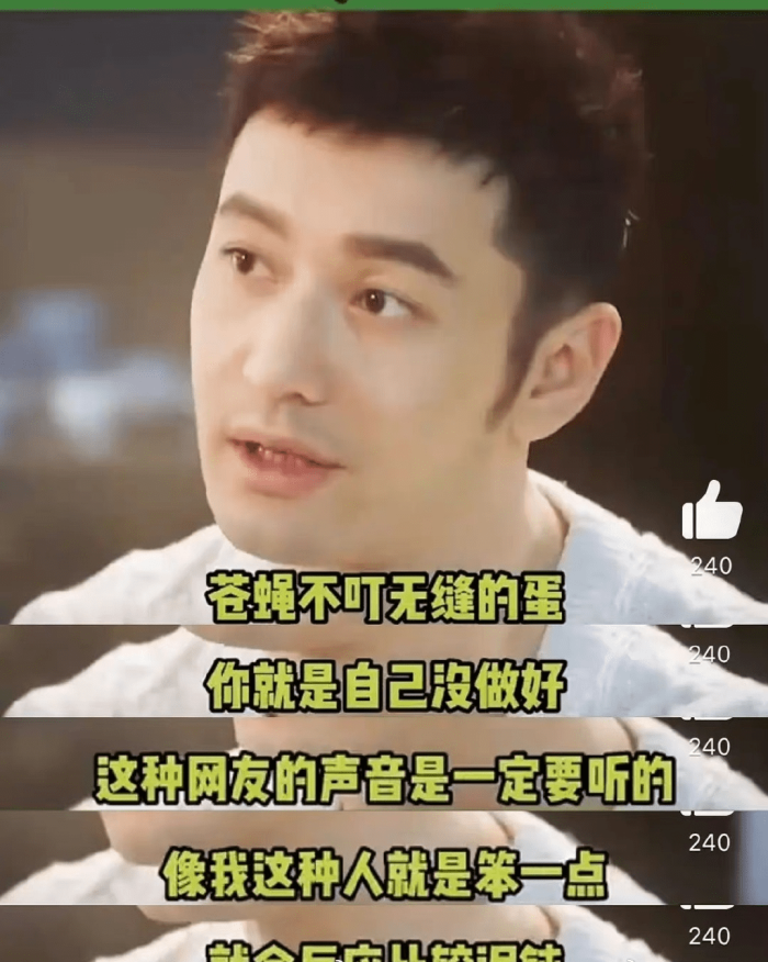 黄晓明终于不油腻了
