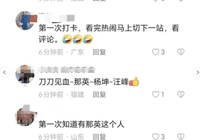 杨坤首次回应由刀郎新歌《罗刹海市》引起的风波，他说差不多可以收场了